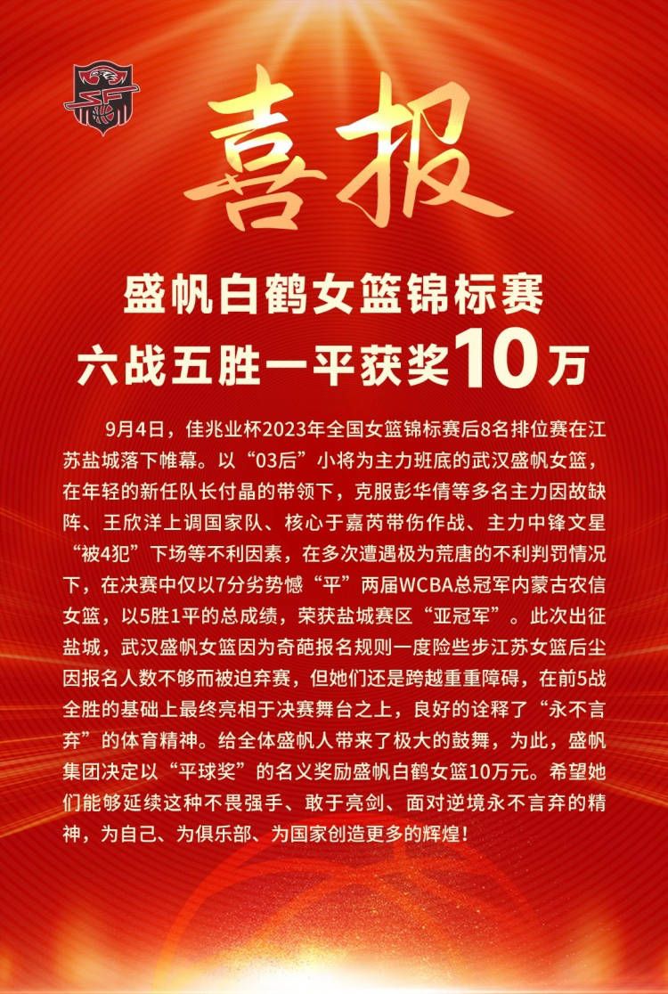 但我不太喜欢的一件事是，这场比赛应该在上半场就结束了，我在中场休息的时候告诉球员们这一点。